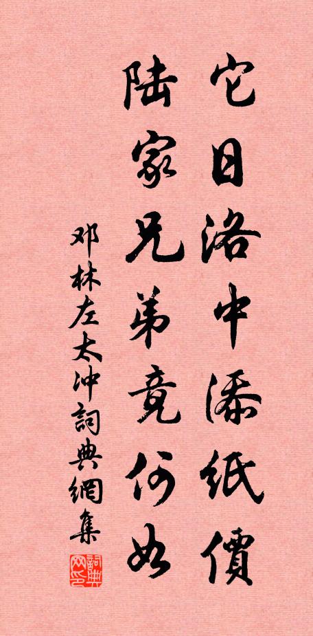 汝墳春女蠶忙月，朝起採桑日西沒 詩詞名句