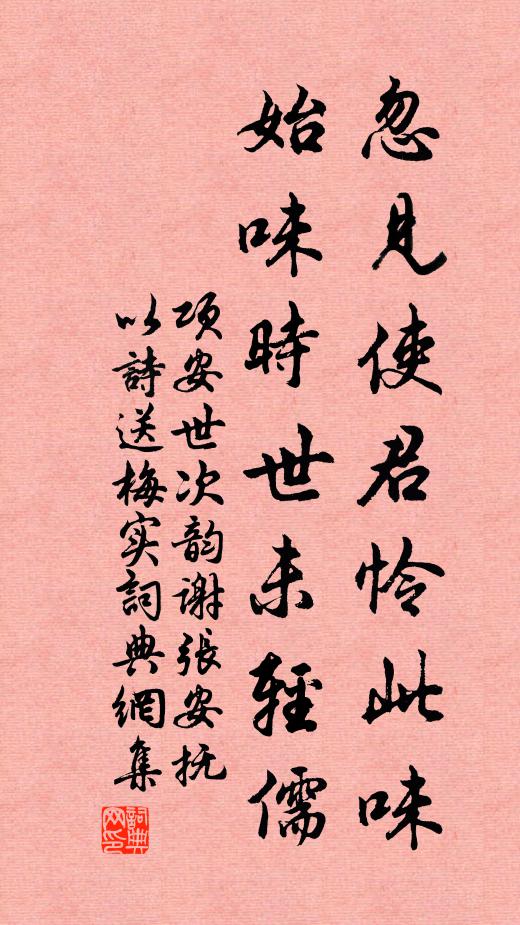 蘆葉長侵洲渚暗，蘋花開盡水煙平 詩詞名句