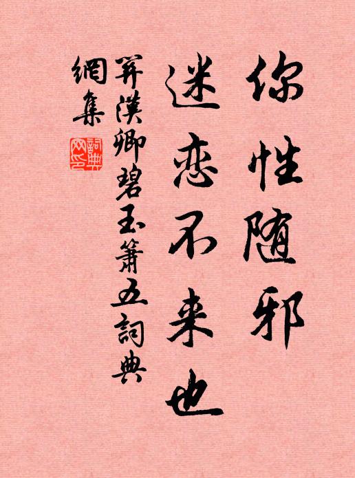 向夕息徒無處所，山家應在白雲中 詩詞名句