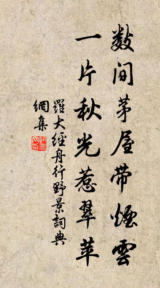 史鑄的名句_史鑄的詩詞名句_第14頁_詩詞名句