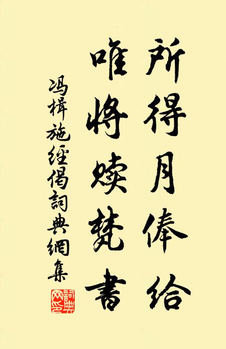 心悲常欲絕 詩詞名句