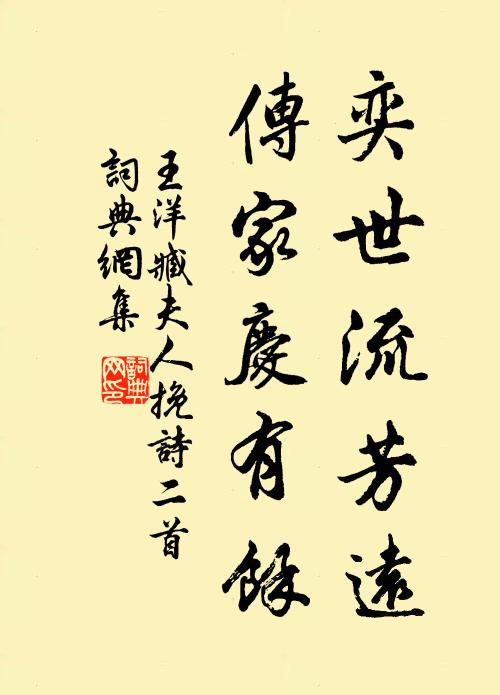 湖山春氣早，煙雨畫圖昏 詩詞名句