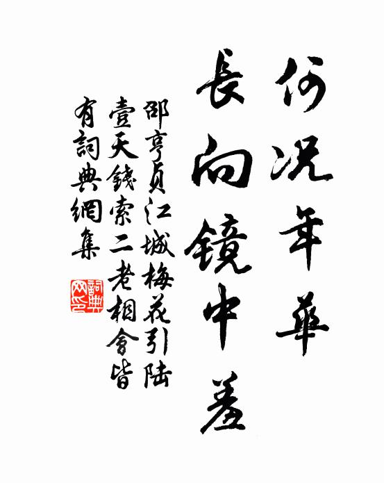 左桀的名句_左桀的詩詞名句_第3頁_詩詞名句