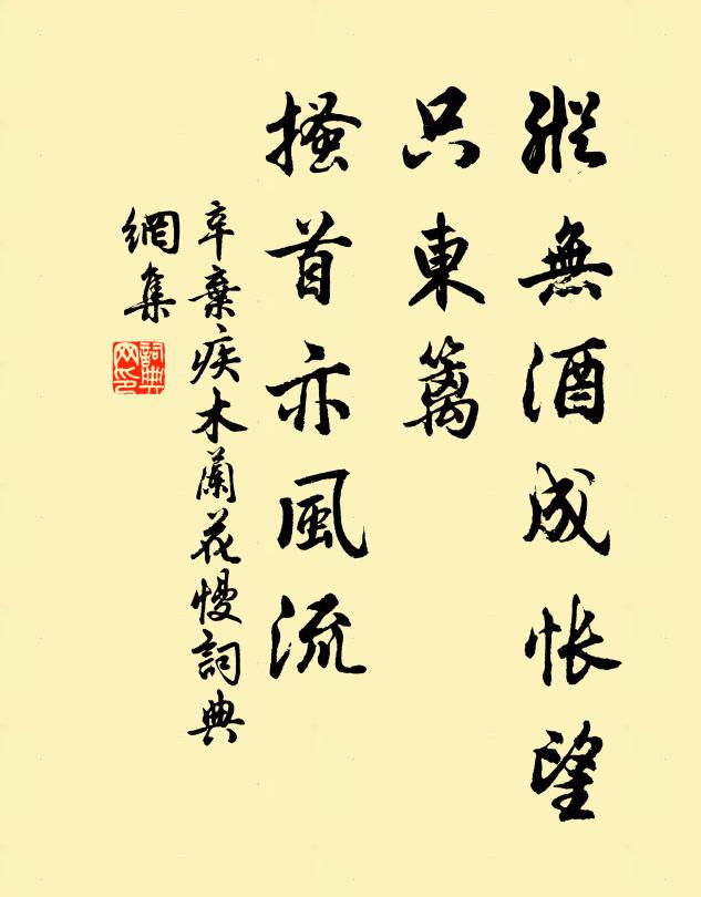 海山藏日影，江月落潮痕 詩詞名句