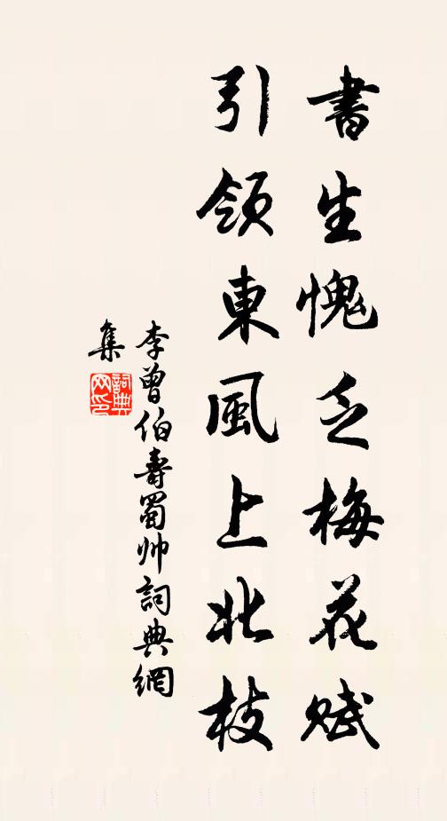 當從黝然處，凜有光芒觀 詩詞名句