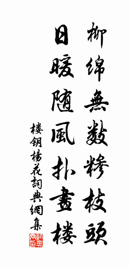 狂歌且暫醉，夜半還秉燭 詩詞名句