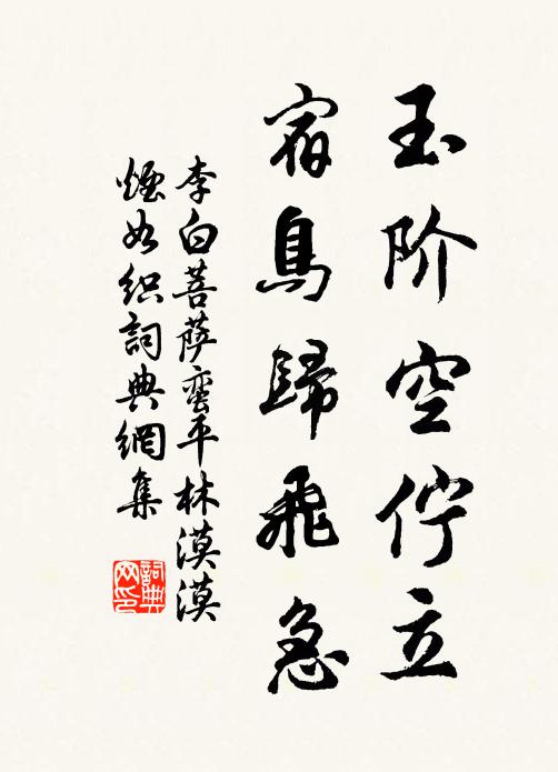 兩卷硬黃書老子，數峰破墨畫廬山 詩詞名句