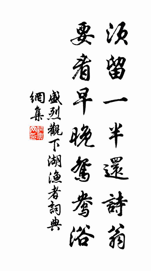 盛烈的名句_盛烈的詩詞名句_第2頁_詩詞名句