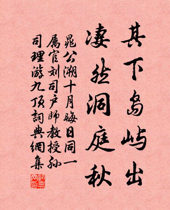 疏牖炷柏子，日與琴書娛 詩詞名句