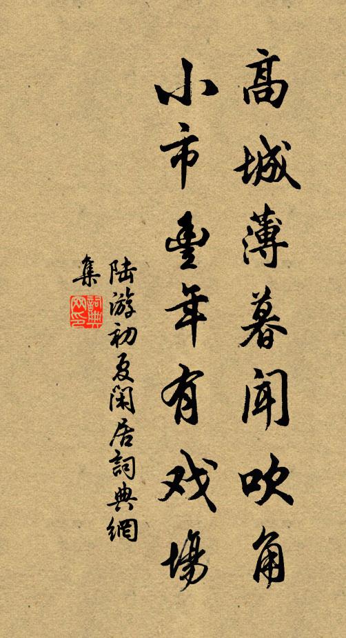 瑠璃井秋光湛湛，珊瑚枝月影團團 詩詞名句