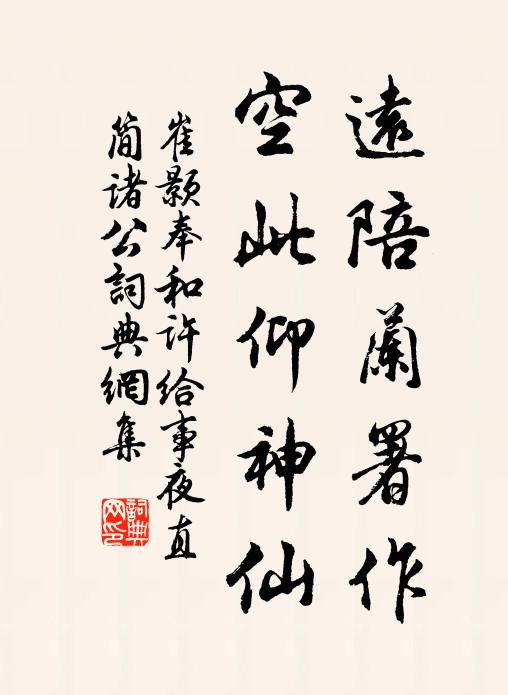 無空函達元子，有報書絕山公 詩詞名句