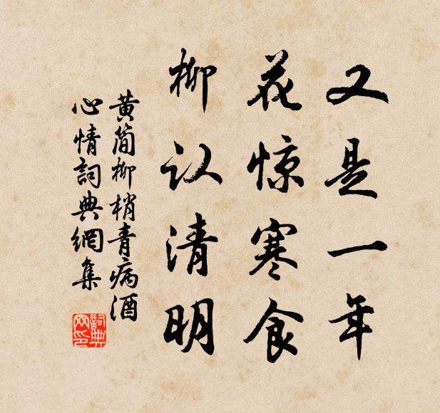 沙塞經時不寄書，深閨愁獨意何如 詩詞名句