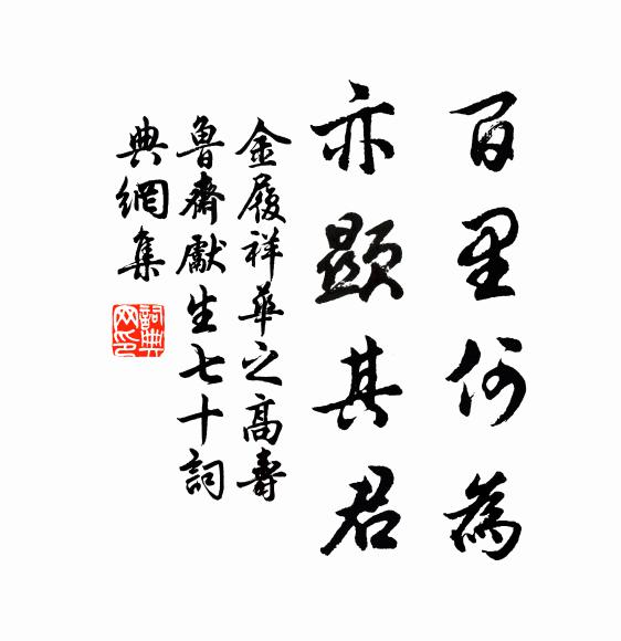 茲逢雨後爽，弗濘緣山道 詩詞名句