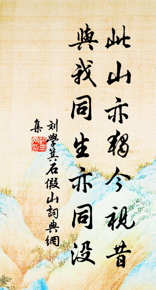 勘破收香藏白處，冰肌玉骨是前身 詩詞名句