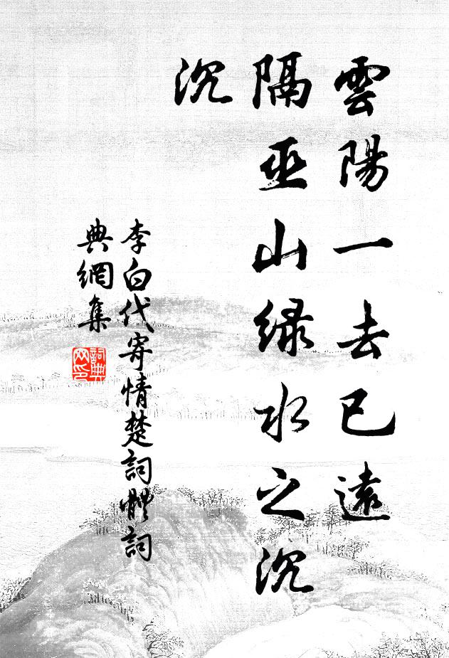 當晝暑氣盛，鳥雀靜不飛 詩詞名句