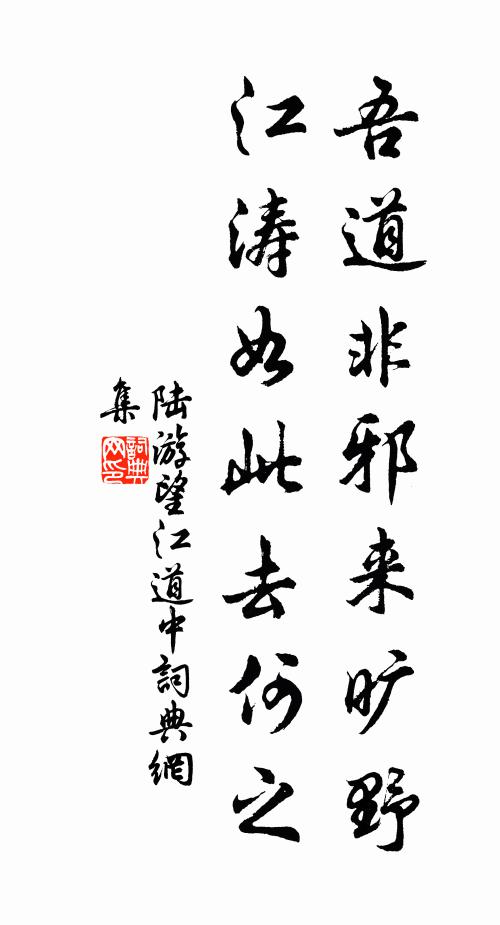 碧知湖外草，紅見海東雲 詩詞名句