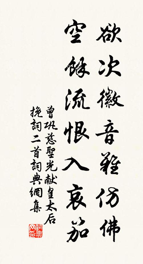 南飛驚鵲五更殘 詩詞名句