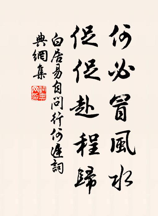 又是月黃昏 詩詞名句