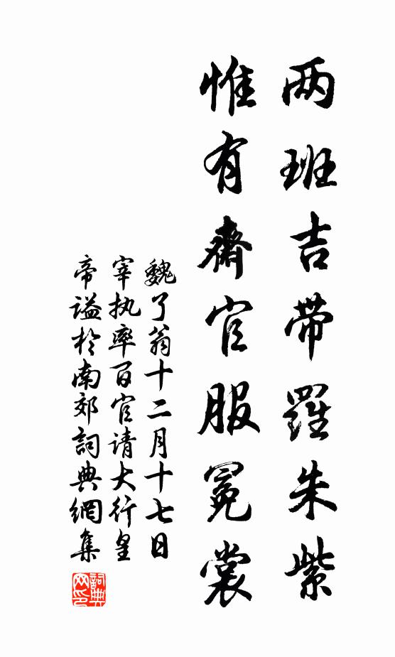 龍歸古洞千岩雨，人臥空山半榻雲 詩詞名句