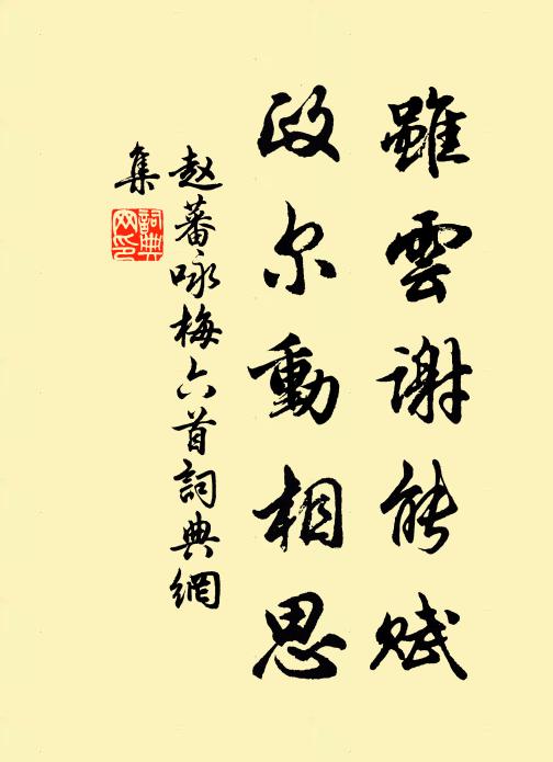 聖賢師百世，河海潤千里 詩詞名句