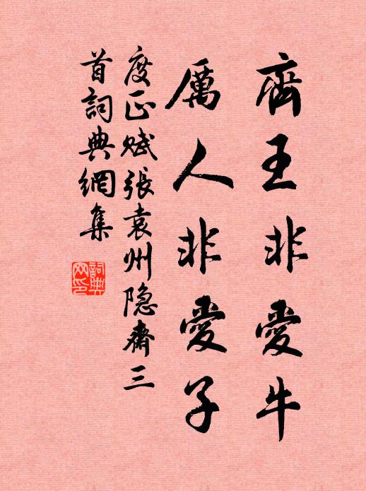 只恐江南春意減，此心元不為梅花 詩詞名句