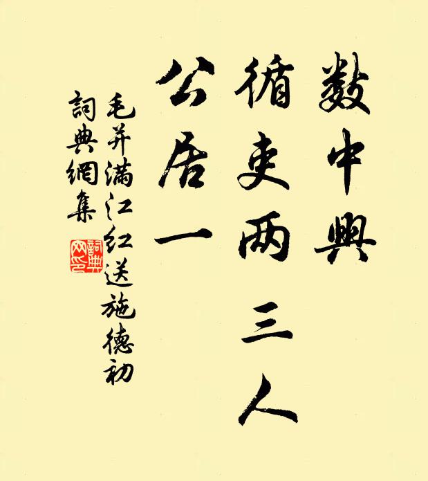 洛京元在望，禹穴且相仍 詩詞名句