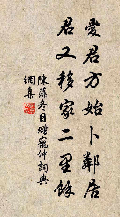 更和天塹失，回首慘啼鵑 詩詞名句