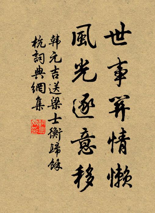 紅橋二十四，總是行雲處 詩詞名句