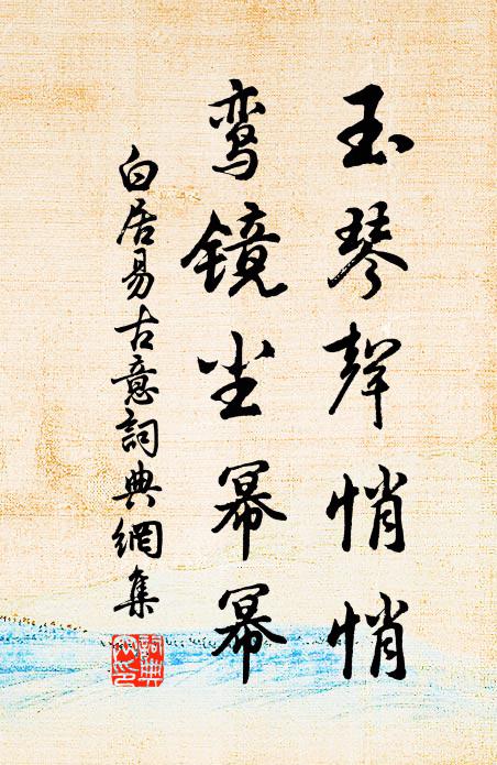 已去楊州百餘里，回頭還隔幾重湖 詩詞名句