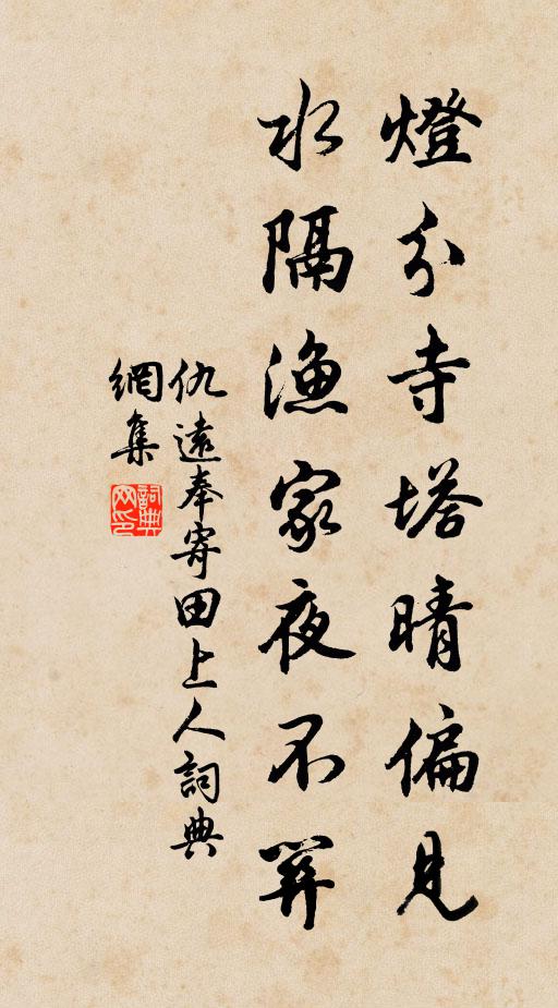 不須雲物瑞，和氣浹人神 詩詞名句