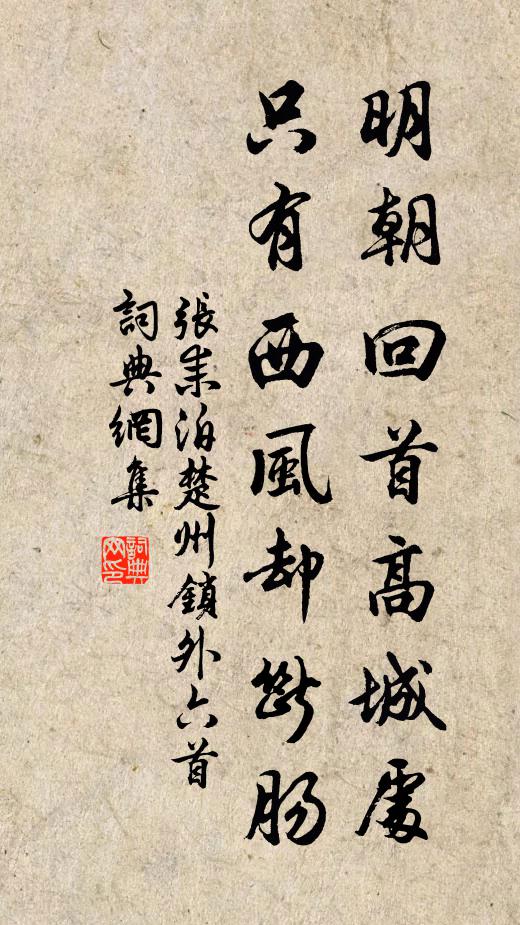 蒼山古木書堂嶼，北出湘水百餘步 詩詞名句