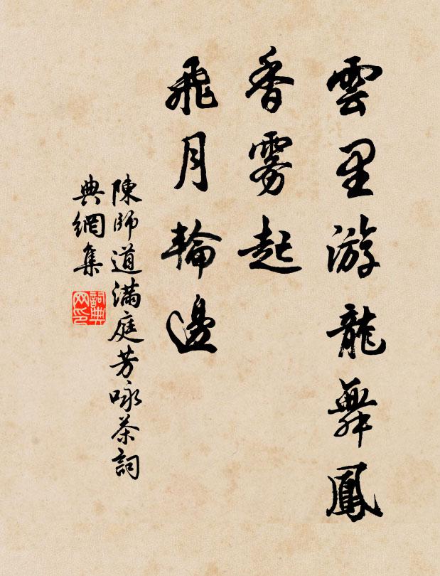 歸舍未休鞍，簿書隨滿門 詩詞名句