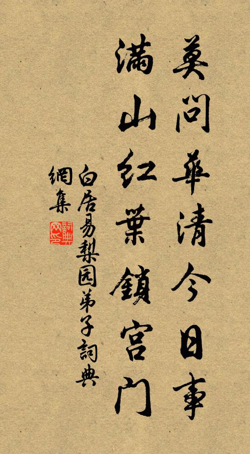 一雨三日泥，泥乾雨還作 詩詞名句