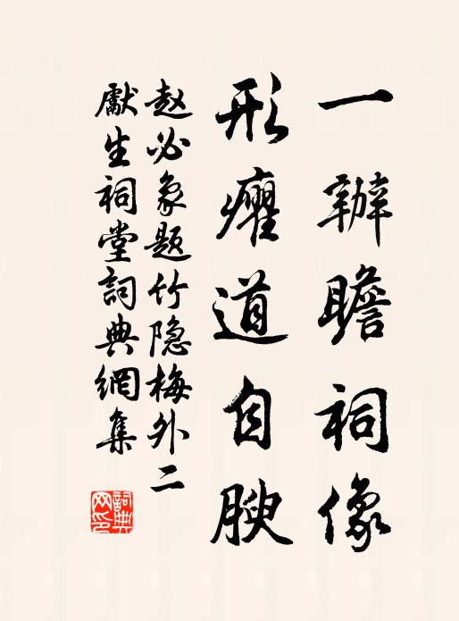 老子一聲喝，學人三日聾 詩詞名句