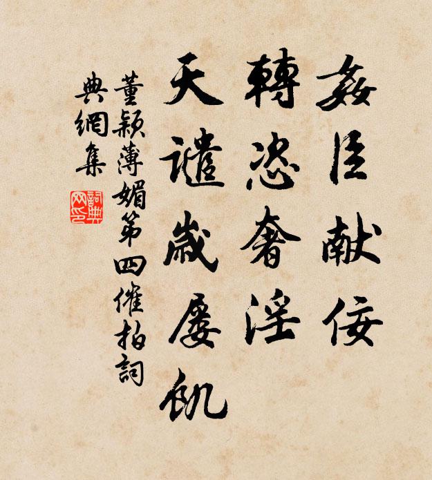 雲散青天掛玉鉤，石城艇子近新秋 詩詞名句