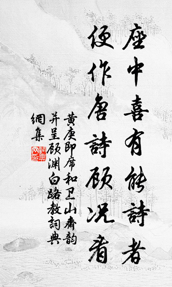 同是天涯流落客，君還先到襄城 詩詞名句