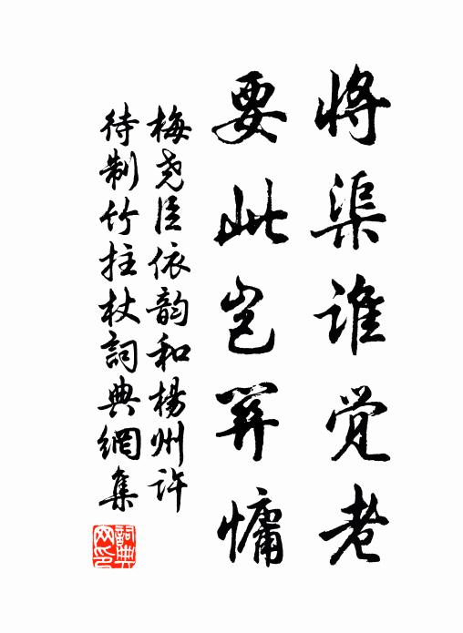 幽王見殺平王立，以上凡經四百年 詩詞名句