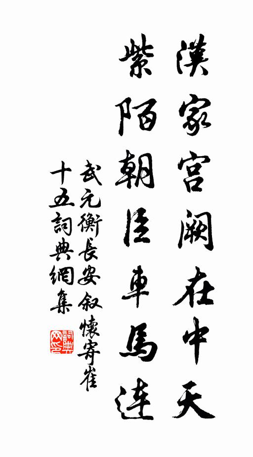 惟我鸞鳳，百禽君長 詩詞名句