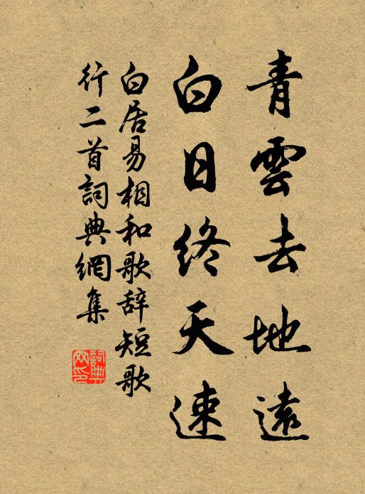 李時勉的名句_李時勉的詩詞名句_第7頁_詩詞名句