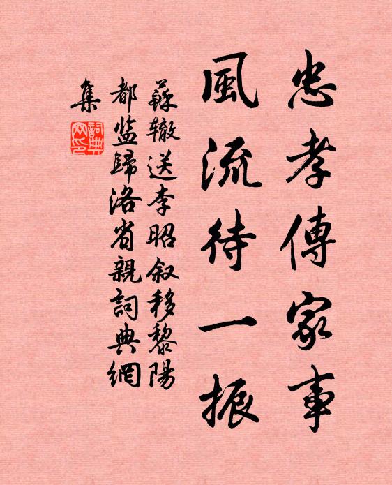 一笛梅花，吹裂凍雲幕 詩詞名句