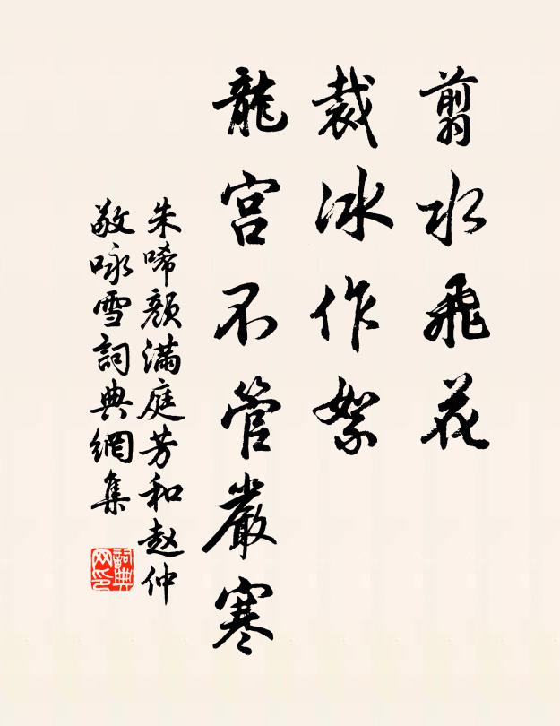 青鞋踏雨尋幽徑，朱火籠紗語上方 詩詞名句