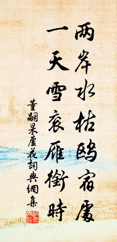 明霞出江渚，冉冉麗層霄 詩詞名句