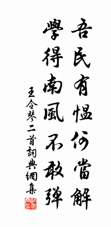 囊里忽分三秀草，懷中如得九丘書 詩詞名句