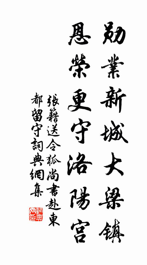 瑤草碧，柳芽黃 詩詞名句