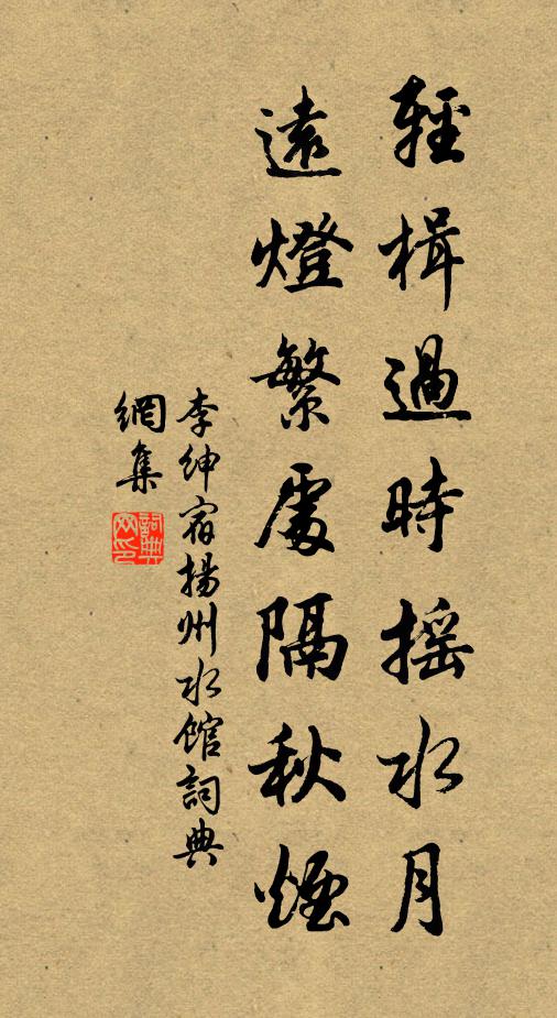 妾本叢台右，君在雁門陲 詩詞名句