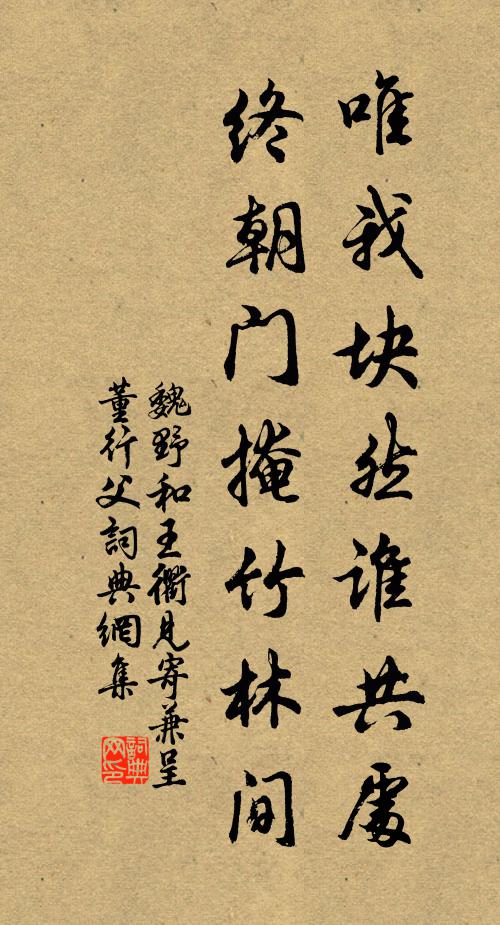 渠渠太火門，諸郎蓋當世 詩詞名句