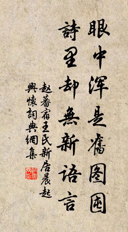 曉色曈曨，瑞靄凝軒牖 詩詞名句