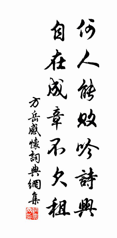 個是金毛師子兒，狐狸野乾徒叫噪 詩詞名句