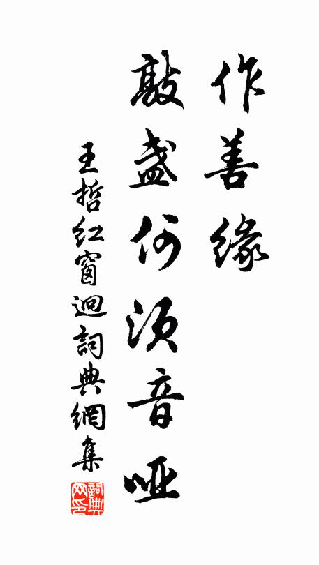 曉來林岑靜，獰色如怒日 詩詞名句