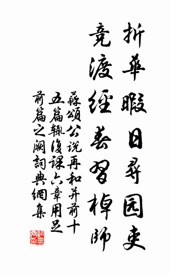 颼颼入青松，古淡琴一曲 詩詞名句